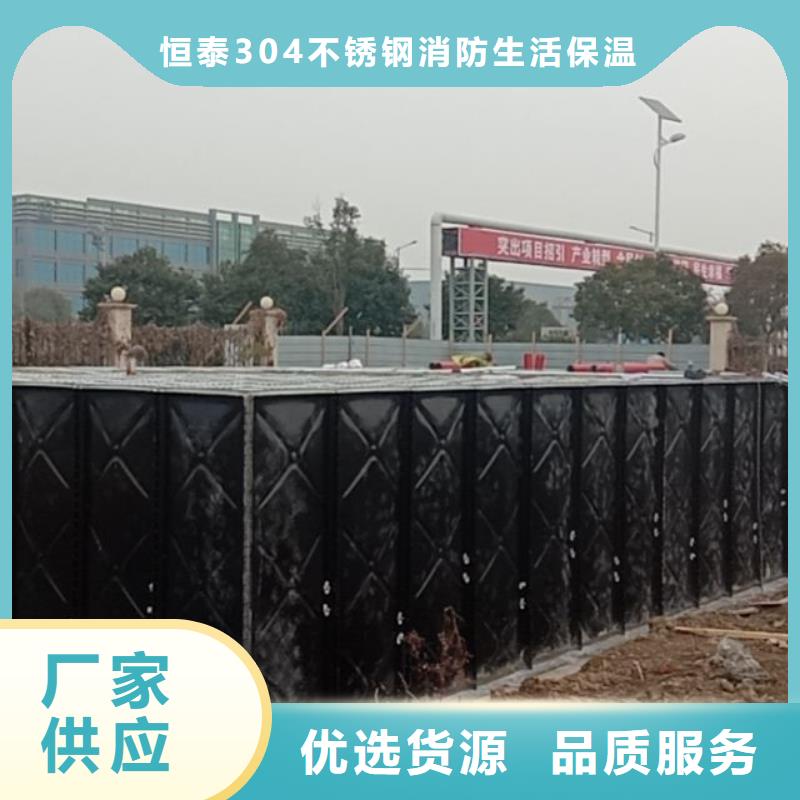 不锈钢保温水箱厂家-0元拿样