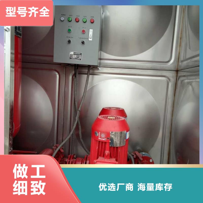 水箱本地正規(guī)大廠