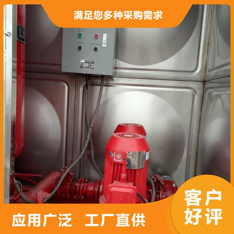 不銹鋼水箱廠家供應(yīng)商