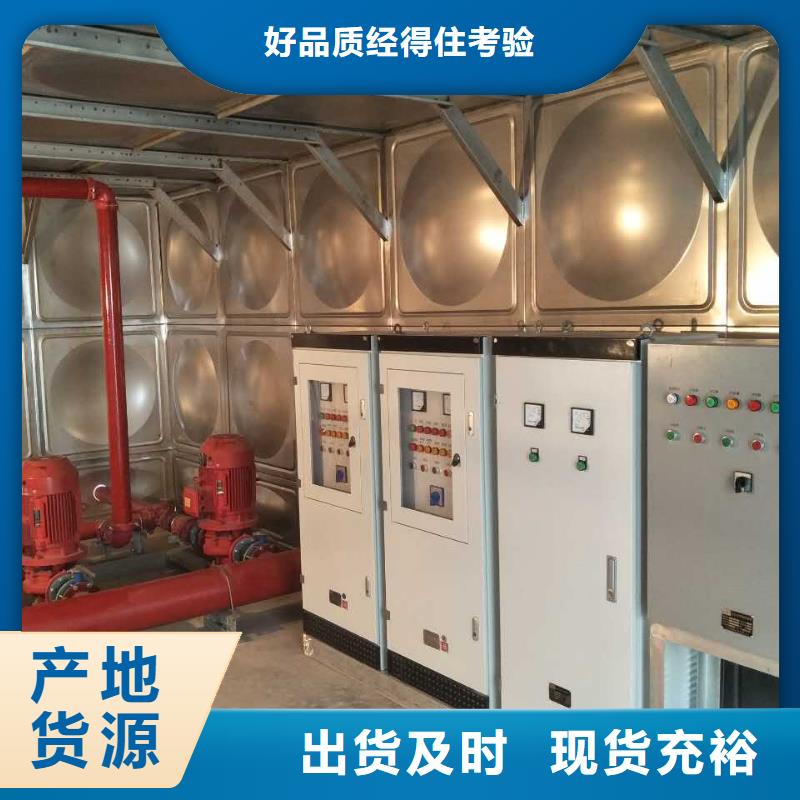 專業(yè)銷售不銹鋼水箱-保量