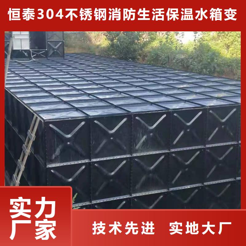 水箱原厂定做