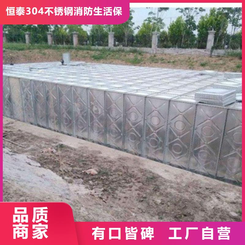 不銹鋼保溫水箱廠家價格低
