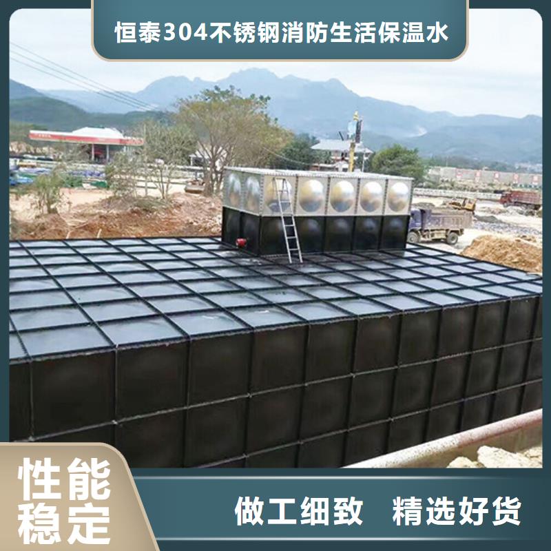 水箱原廠定做