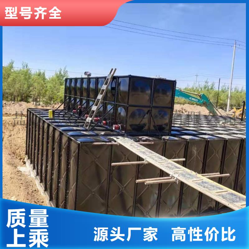 歡迎訪問(wèn)##水箱價(jià)格##