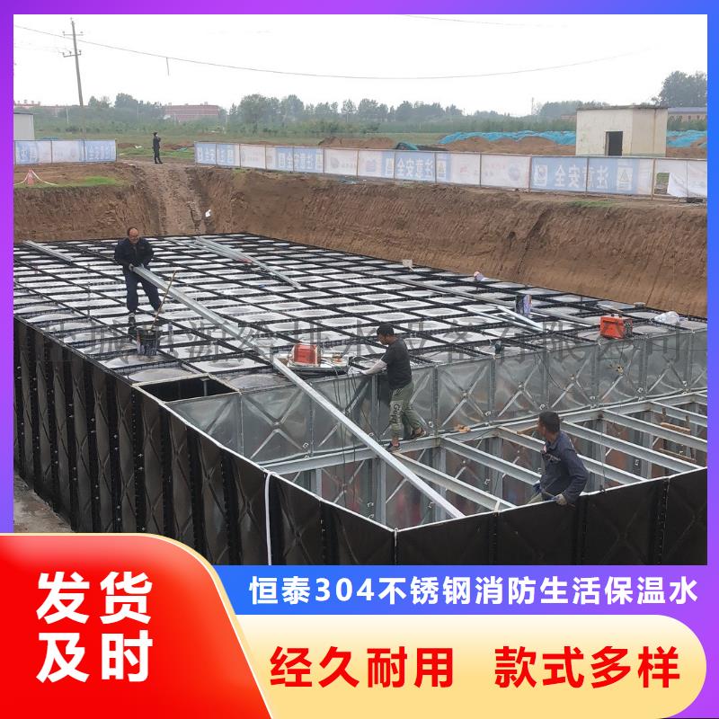 優(yōu)質(zhì)的不銹鋼水箱【無中間商】