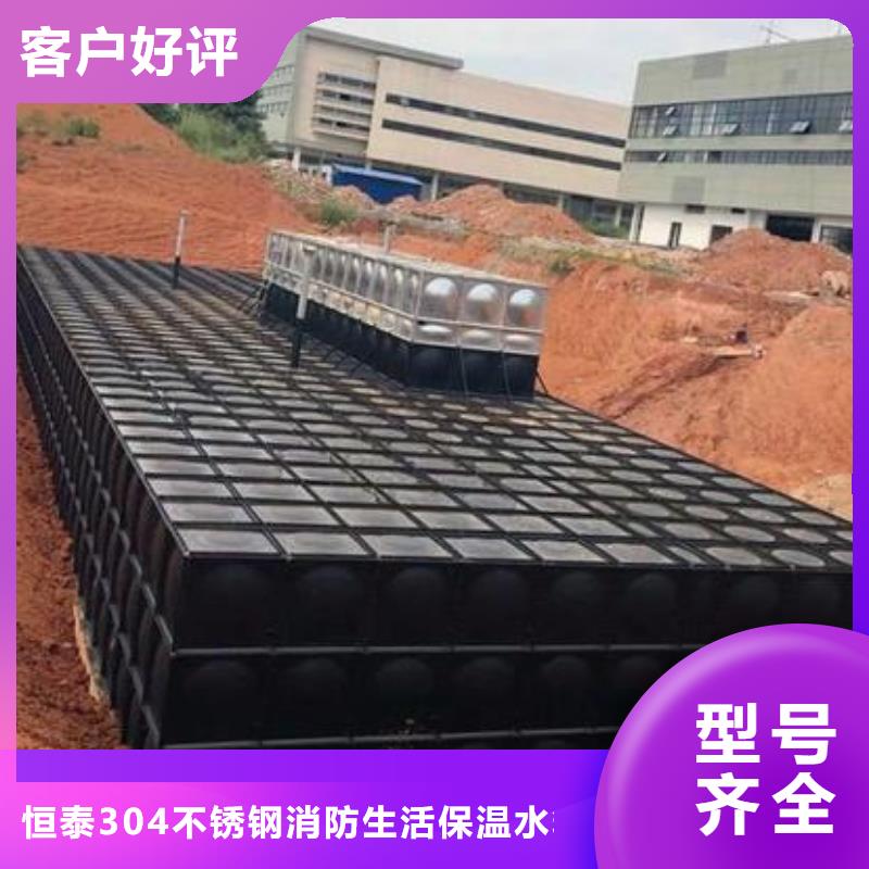 不銹鋼水箱廠家廠家現(xiàn)貨批發(fā)