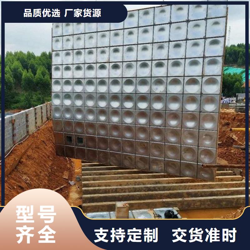 不銹鋼水箱優(yōu)質(zhì)貨源