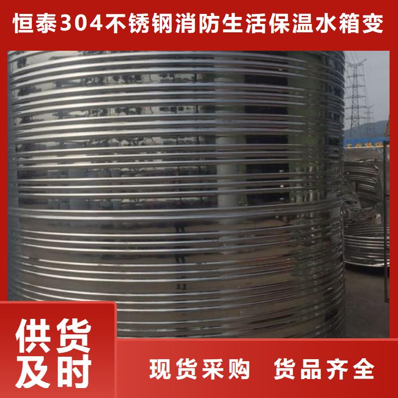 不銹鋼保溫水箱廠家批發(fā)供應(yīng)