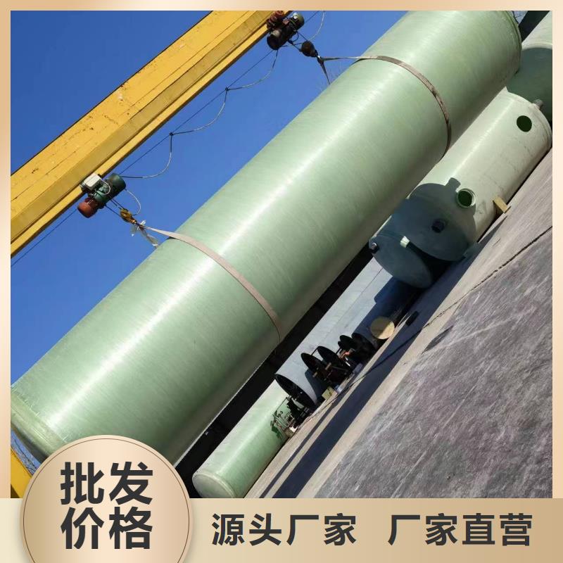 不銹鋼保溫水箱