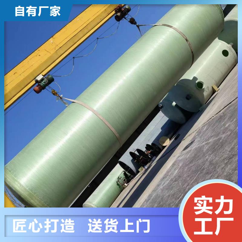 水箱-廠家貨源 歡迎咨詢