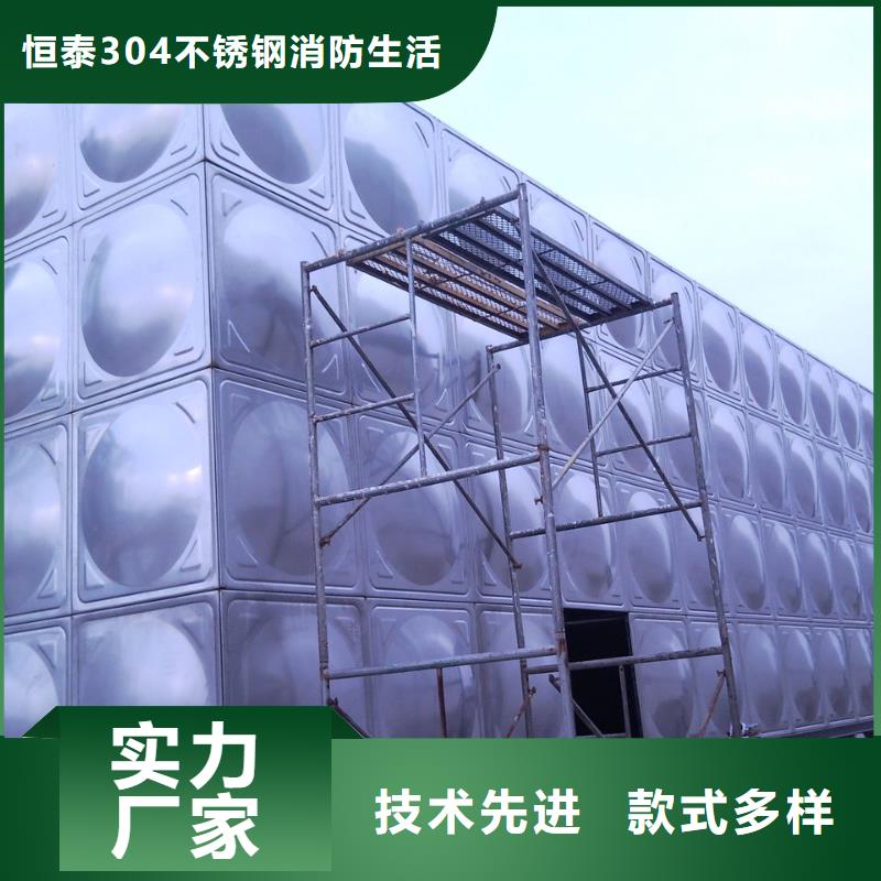 不銹鋼保溫水箱