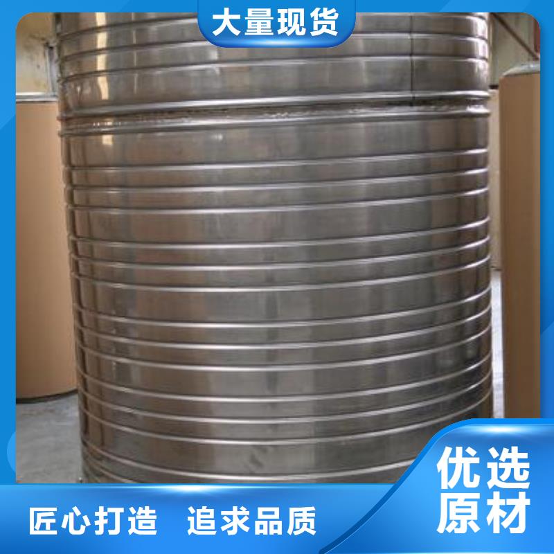 #不銹鋼水箱廠家#實力廠家