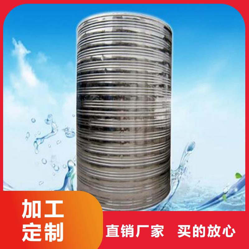 買不銹鋼保溫水箱到恒泰304不銹鋼消防生活保溫水箱變頻供水設(shè)備有限公司