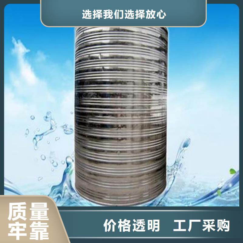 箱泵一體化特價銷售
