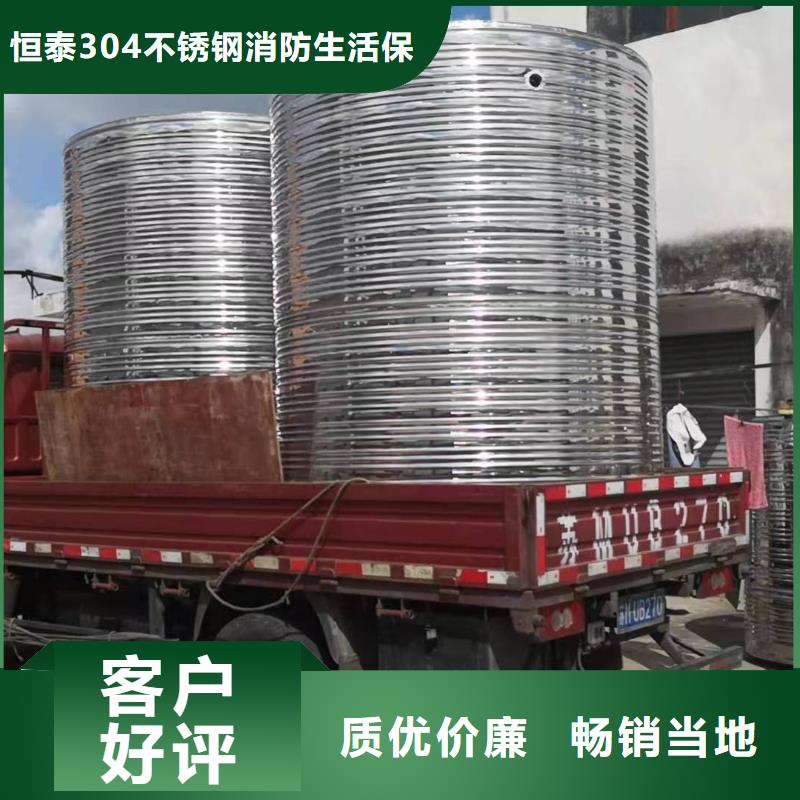 水箱原厂定做