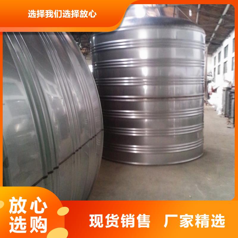 定做水箱的批發(fā)商