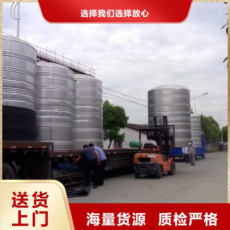 #不锈钢水箱厂家#-品质保证