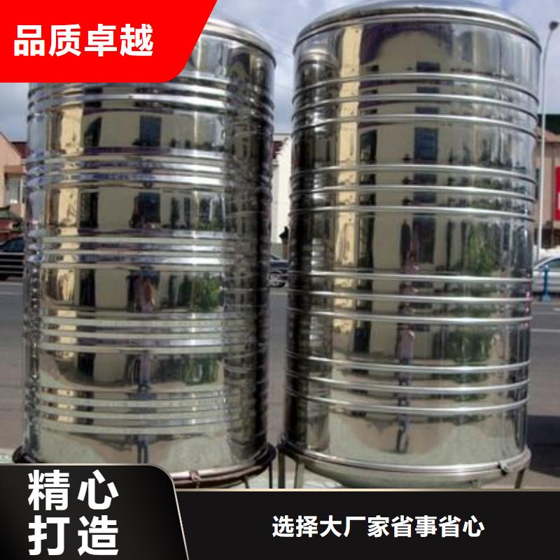價(jià)格低的不銹鋼消防水箱供貨商