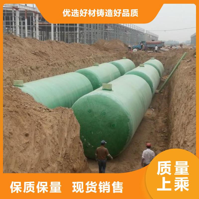 #不銹鋼水箱廠家#-品質(zhì)保證