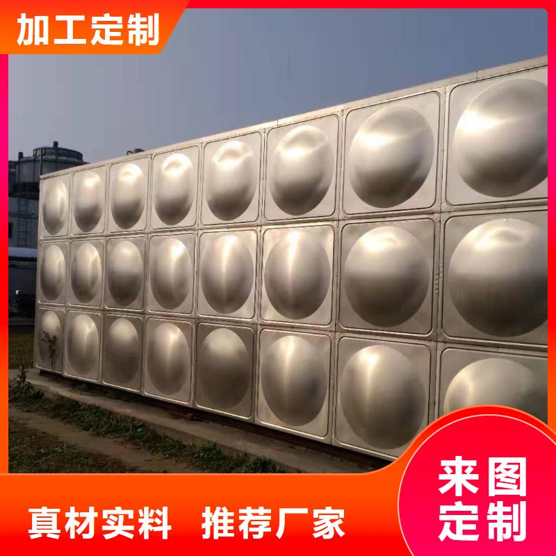 2025##不銹鋼水箱廠家廠家##有限公司