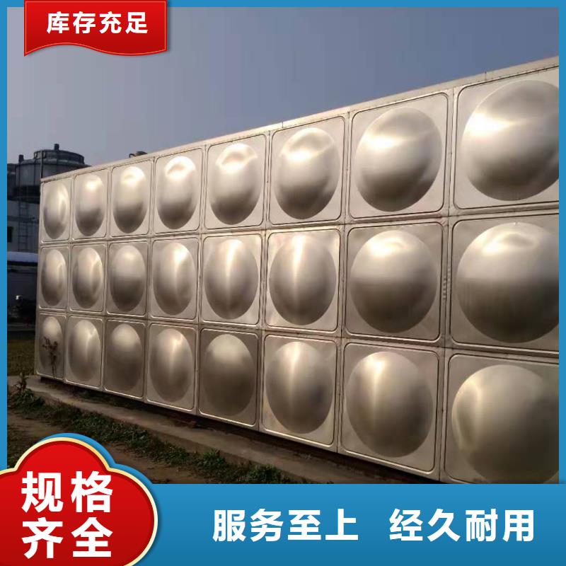 水箱原廠定做