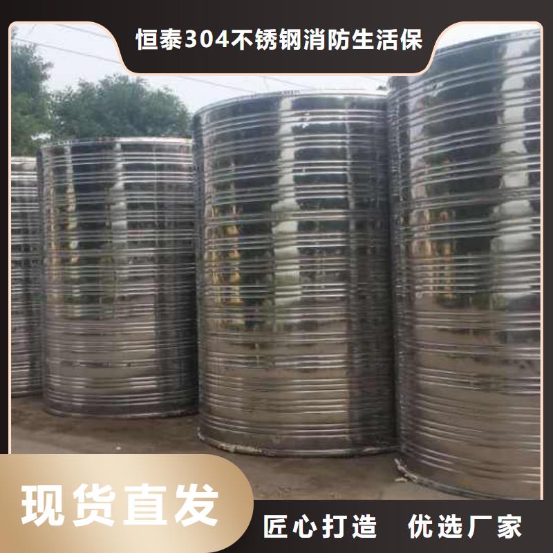 不銹鋼保溫水箱、不銹鋼保溫水箱廠家直銷-值得信賴