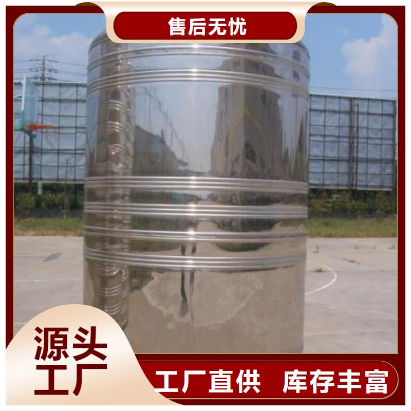 歡迎訪問-不銹鋼水箱廠家