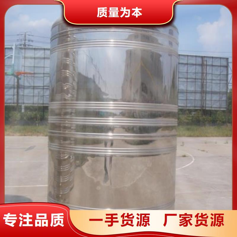 供應(yīng)批發(fā)不銹鋼保溫水箱-熱銷