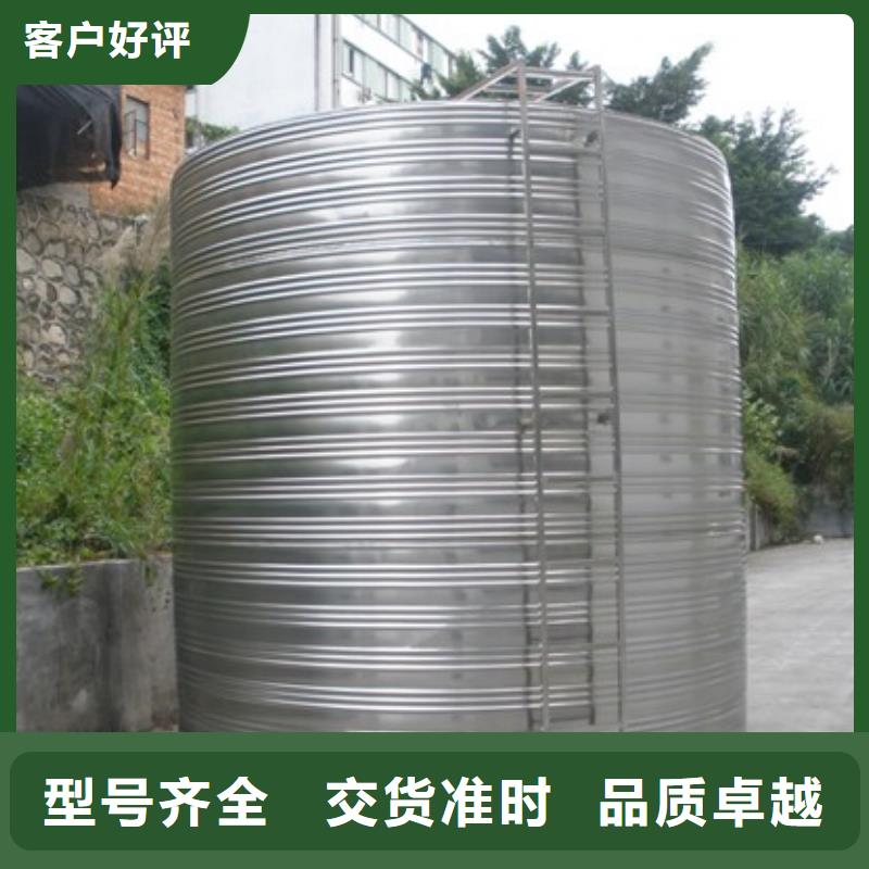 #不銹鋼水箱廠家#實力廠家