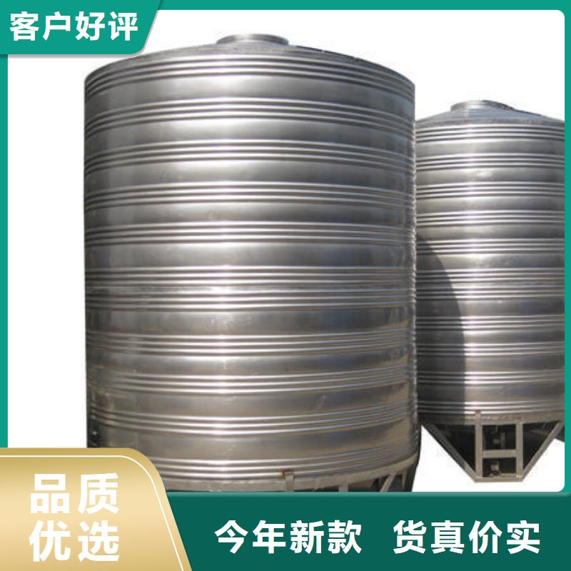 2025質(zhì)量可靠##不銹鋼水箱##廠家批發(fā)