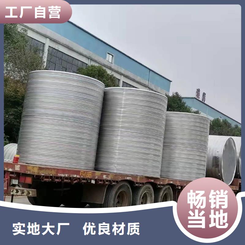 不銹鋼水箱優(yōu)質(zhì)售后