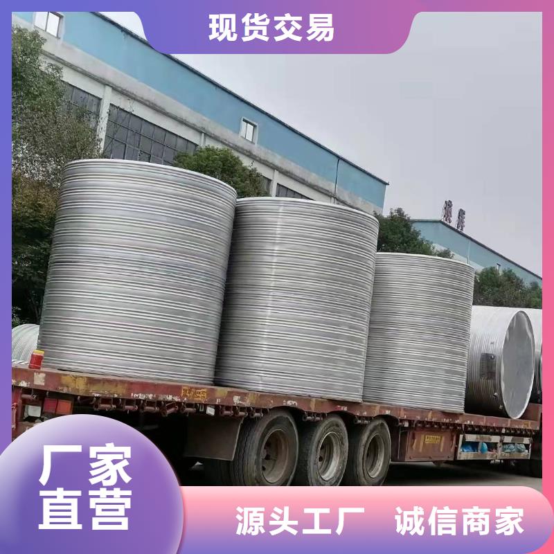 不銹鋼水箱廠(chǎng)家誠(chéng)信廠(chǎng)家