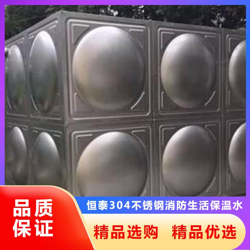 不銹鋼保溫水箱包安裝