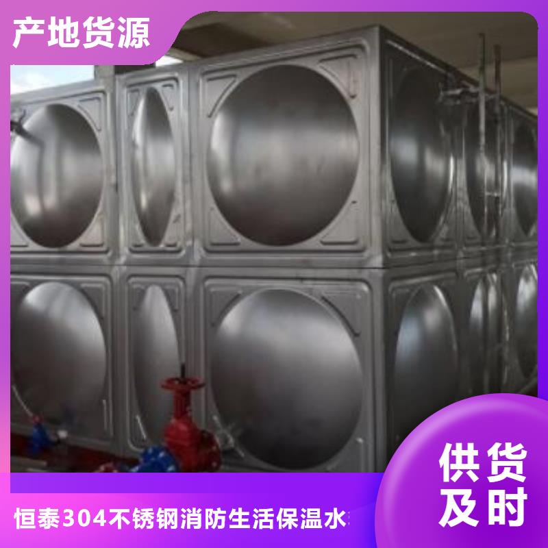 不銹鋼水箱廠家制造廠家