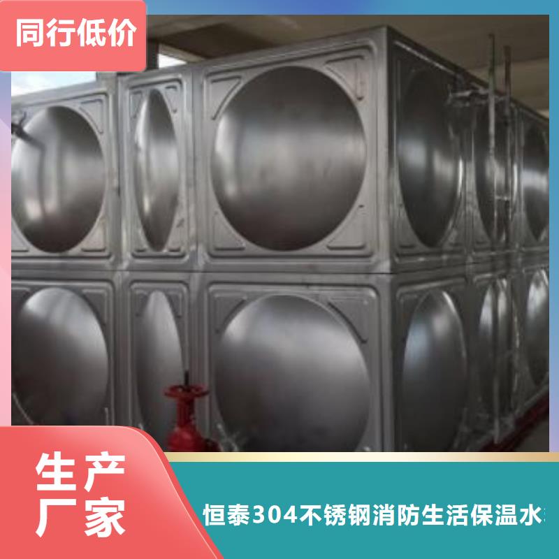水箱原廠定做