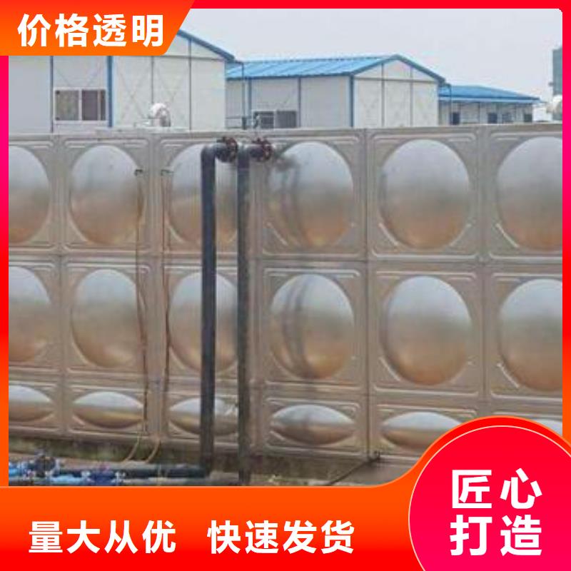 定做水箱的批發(fā)商