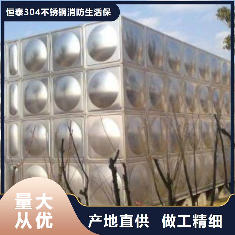 不銹鋼保溫水箱包安裝