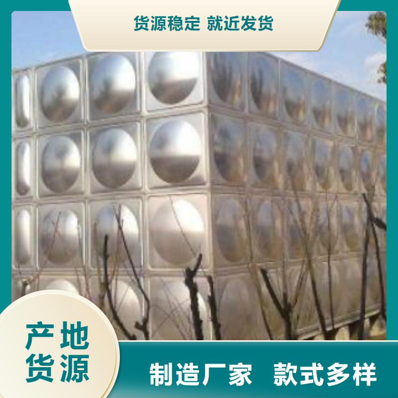 #不銹鋼水箱廠家#-品質(zhì)保證