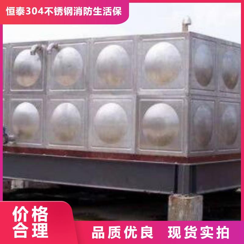 銷售不銹鋼保溫水箱_優(yōu)質(zhì)廠家
