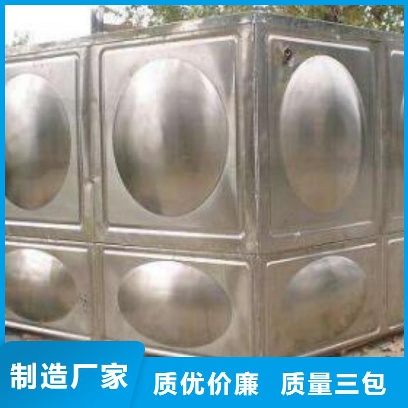 不銹鋼水箱優(yōu)質(zhì)售后