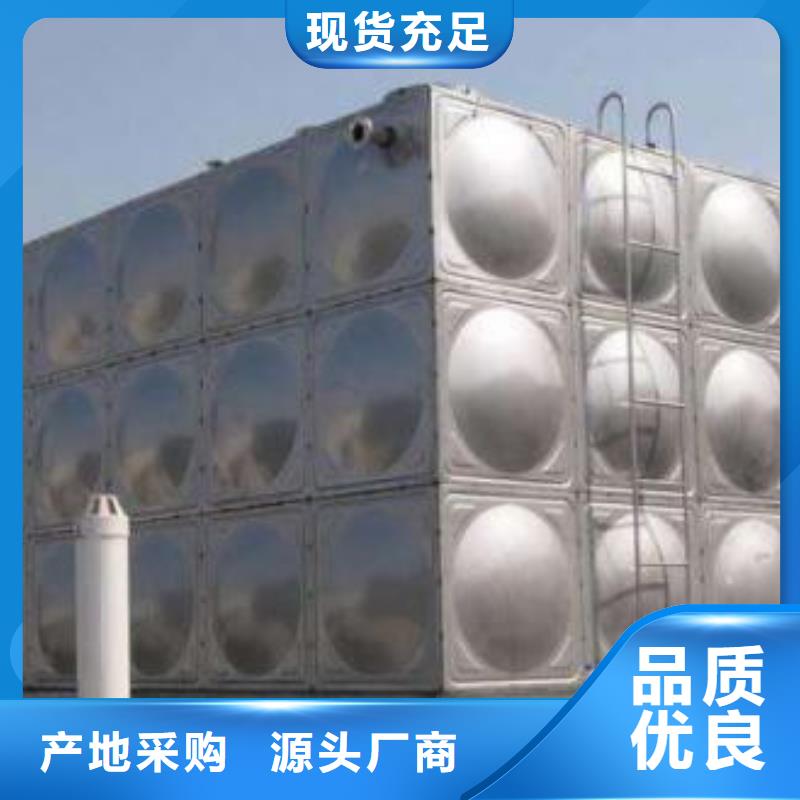 供应批发不锈钢保温水箱-热销