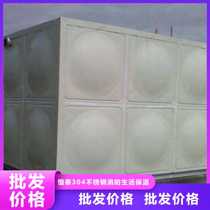 價格低的不銹鋼水箱廠家廠家