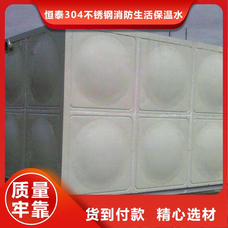 不銹鋼水箱讓利銷售