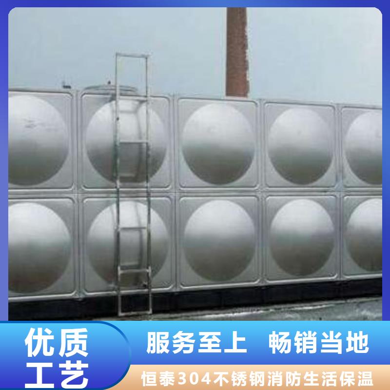 水箱实力过硬厂家