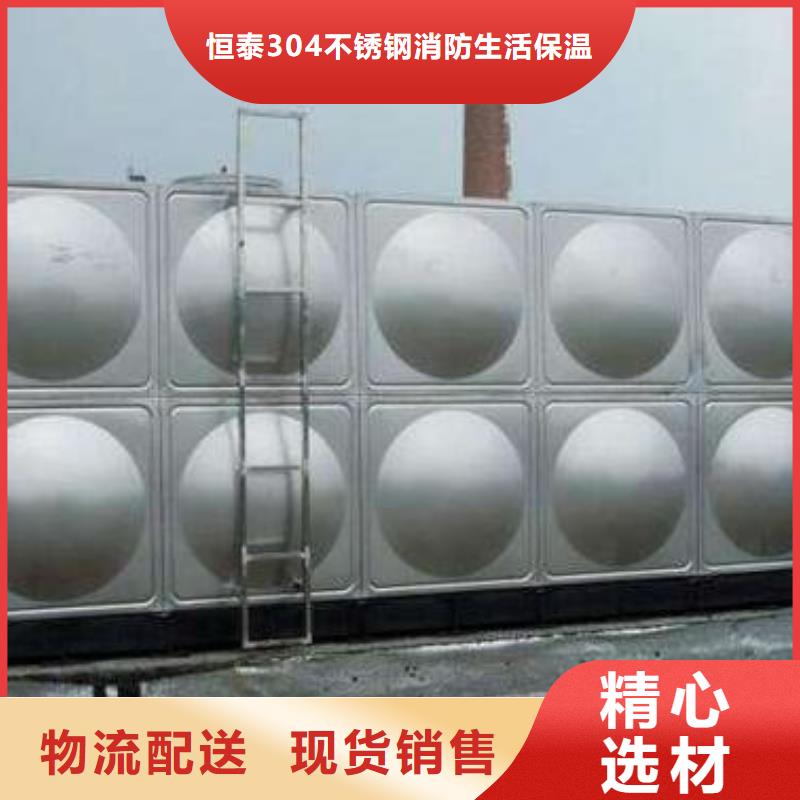 不銹鋼水箱全國(guó)配送