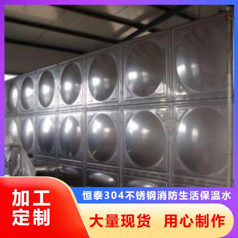 不銹鋼水箱廠家歡迎詢價