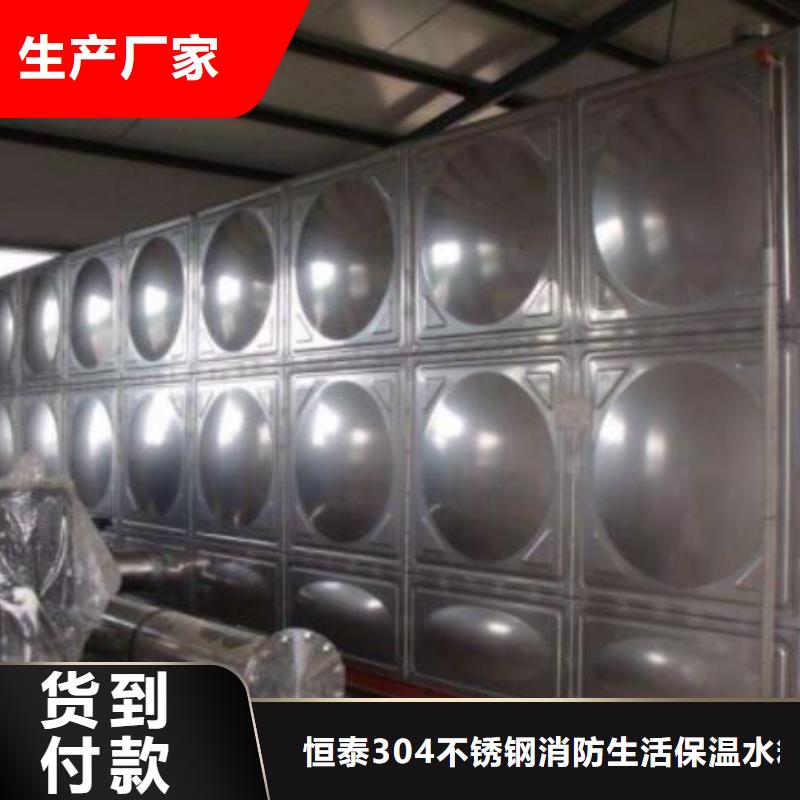 不锈钢水箱厂家免费设计