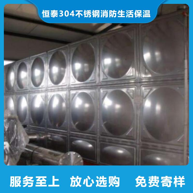 #不銹鋼消防水箱#歡迎來電咨詢