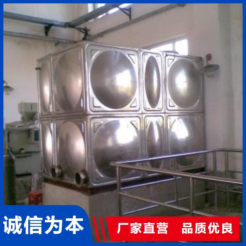 #不锈钢水箱厂家#-品质保证