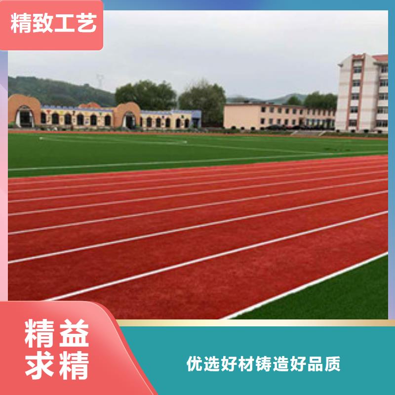 人造草坪硅pu球場現(xiàn)貨滿足大量采購